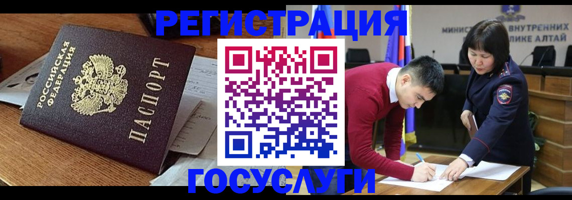 прописка в Никольском
